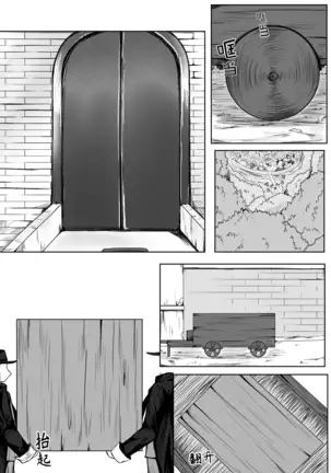 Whiser of Guidance 1-18