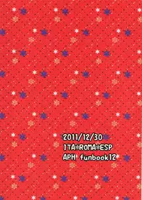 (C81) [Usamimi Syndrome (Erutasuku)] Tomato Sand! (Axis Powers Hetalia)