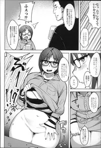 [Fukumaaya] Megamori!