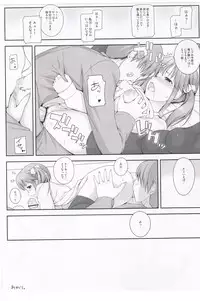 (C83) [DOUWA-KENSETSU (Nomura Teruya)] BAD COMMUNICATION? 15 (THE IDOLM@STER CINDERELLA GIRLS)