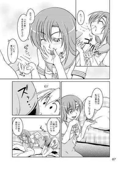 Hinagikusupattsu! Fechi ga supattsu de supattsu ga purei de 2