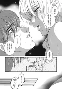 [Yasuhara Tsukasa] Gaden Insui