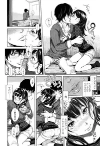 COMIC LO 2013-04 Vol. 109