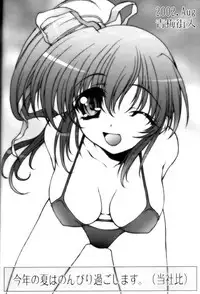 (C62) [DIFFERENT (Various)] OUTLET 11 (Comic Party, Utawarerumono)