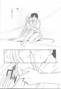 [PATOTO (Salamander)] pata pata (Chobits)