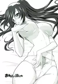 [Mita Kurumi] Tsukareta Kimi ni Toshiue Oppai