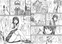 [Jakoten] Tokan nite x Jumper Skirt JK x Otoko-tachi