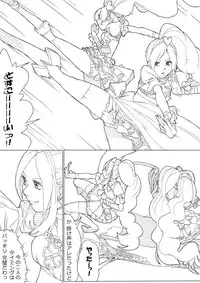 [Akimbo] フレプリ (Fresh Precure!)