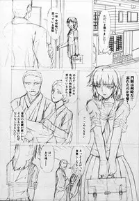 [Bai Asuka] Tsumi Haha 2 (Sinful Mother 2)