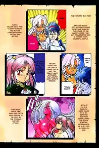 [ITOYOKO] Dragon Pink THE SECRET POWER [English] [EHCOVE]