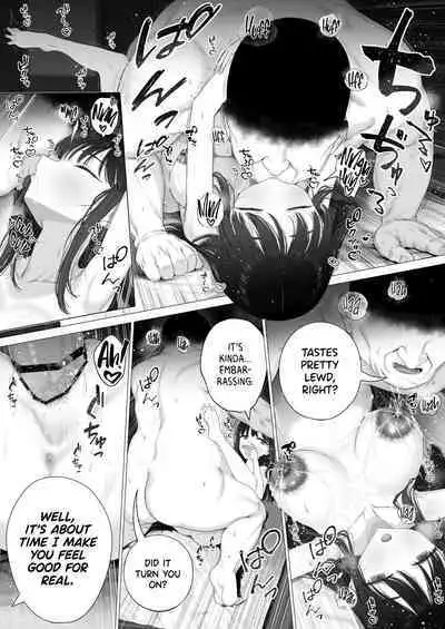 Inyou no Gi | The Impregnation Ritual