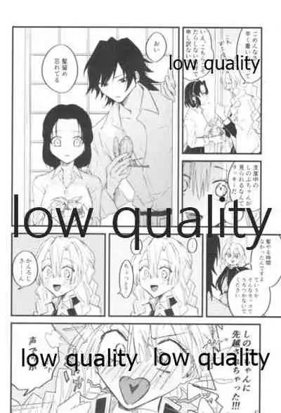 今際のオーバーナイト