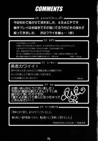 (COMIC1☆3) [Nagaredamaya (Various)] DQN.BLUE (Dragon Quest of Nakedness. BLUE) (Dragon Quest)