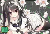 Dengeki Moeoh 2019-08