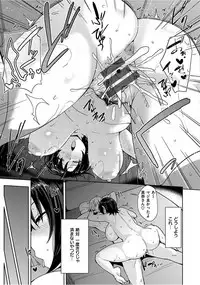 [Nanao Yukiji] Niku Chichi DAYS [Digital]