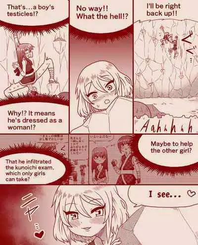 Kunoichi Ninja School Entrance Exam