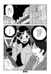 [Anthology] MOMOPAN 2 [KneeSo Mamire]