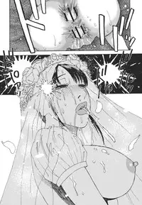 [Tenjiku Rounin] Kamitsu Chitai