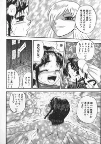 [Shiroi Gunpan] Waratte ♥ Butapan | Smile ♥ Butapan