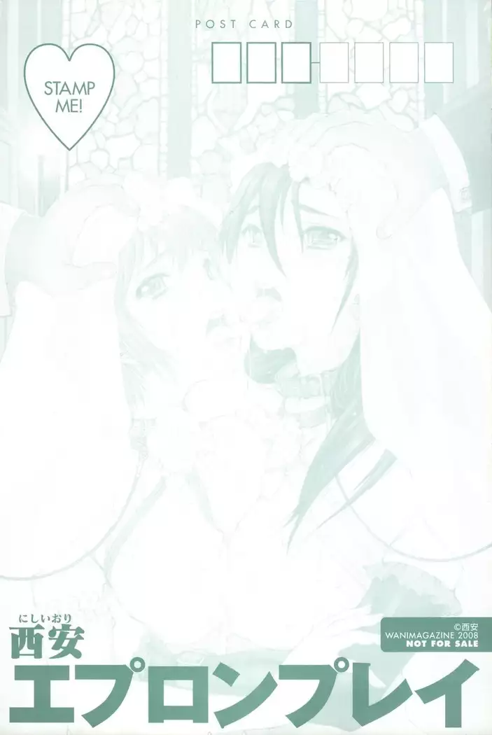 Apron Play ~Miboujin Shokudou Hanjouki~