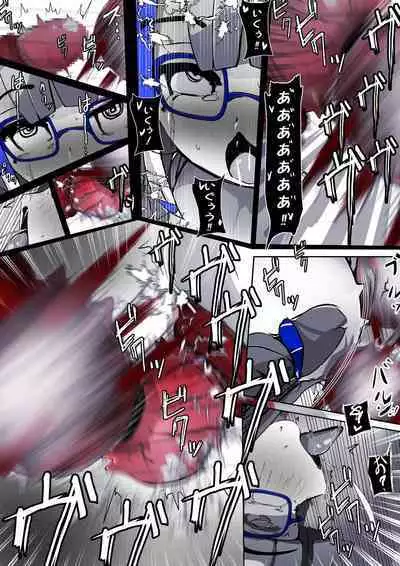 [かわいいにゃんこ] ∞陰核絶頂∞魔力生成クリボックス核(コア)めがねっ娘ミコトちゃん! 封印編!!