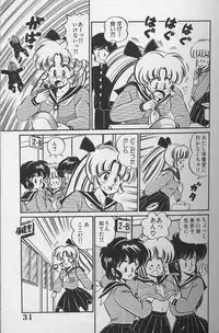 [Watanabe Wataru] Dokkin Minako Sensei 1988 Complete Edition - Kanjite Minako Sensei