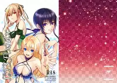 [Yugen no Suda (Mugen no Sudadokei)] Sudadokei no TSF Matome Hon