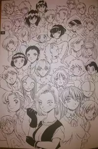 (CR27) [Oiwaidou (Iwasaki Tatsuya)] Artifitial Humanity Tankyuusha Vol. 2 (Yokohama Kaidashi Kikou)