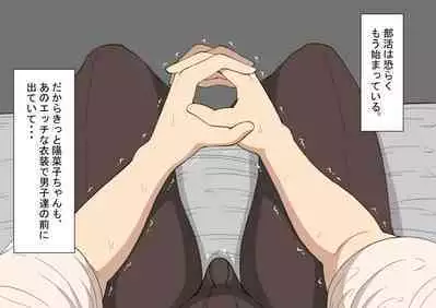 [Netorare no Tami] "Kanojo wa Nerawareteiru" ~3-Kakan no Gohoubi Seikatsu~ Zenpen