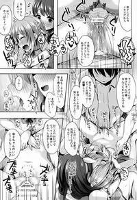 (C90) [Touyoko Surfrider (Fumii)] Oshiete! Sachiko-chan (THE IDOLM@STER CINDERELLA GIRLS)