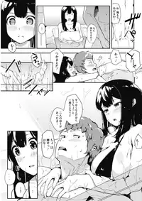 COMIC HOTMILK 2017-03 [Digital]