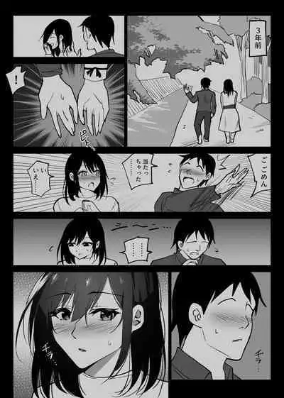 Ochiru toki2 - tabisakino onsende ottoni kakurete okonawareru haitokukoubi