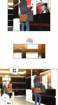 [Juder] Lilith`s Cord | 莉莉丝的脐带 Ch.1-37 [Chinese]