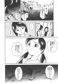 COMIC LO 2008-01 Vol. 46