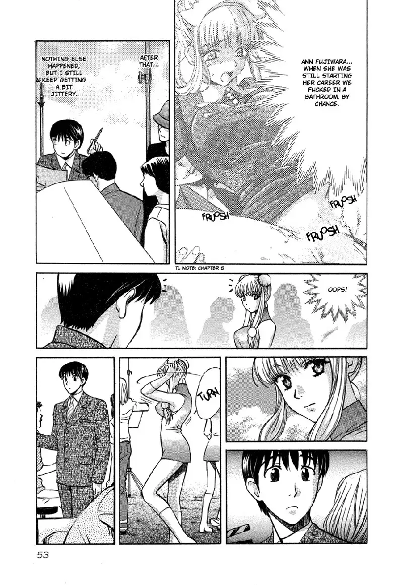 Love Junkies Vol7 - Scene53