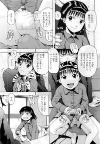 Comic LO 2009-06 Vol. 63