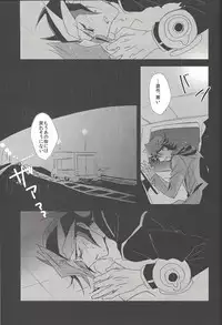 (Sennen Battle Phase 21) [SakasadoriRakka (Santa, Toi)] Summer Times (Yu-Gi-Oh! VRAINS) [Incomplete]