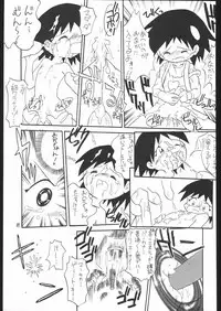 (C58) [Momo no Tsubomi (Various)] Lolikko LOVE 13 (Various)