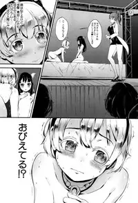 COMIC MILF 2016-04 Vol. 29 [Digital]