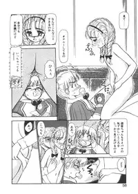 [Ayasaka Mitsune] yuo