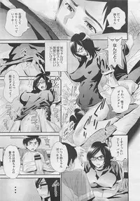 COMIC Megastore 2012-04