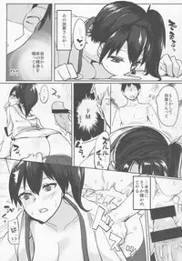 (C85) [Ryokucha Combo (Chameleon)] Senji KanMusu Tokushu Nyuukyo (Kantai Collection -KanColle-)