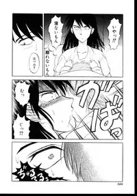 [Anthology] Shinseiki