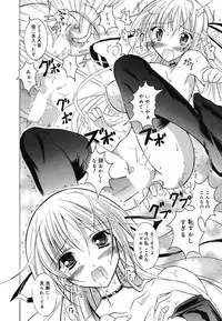 Manga Bangaichi 2007-05