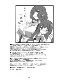 (Reitaisai 8) [BlueMage (Aoi Manabu)] Tenshi Nijuu-i (Touhou Project)