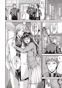 COMIC Masyo 2018-11 [Digital]