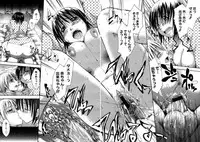 COMIC Megastore H 2007-08