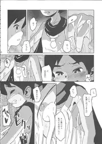 (Shota Scratch SP3) [TOEY (Besuyama)] Hikagakuteki - Unscientific (Youkai Watch)