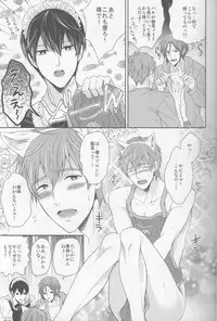 (HaruCC19) [Karaage of the Year (Karaage Muchio)] Aishite Warui Iruka-chan (Free!)