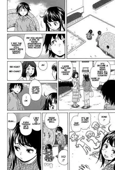 Fushidara na Ani Imouto - Loose Brother and sister